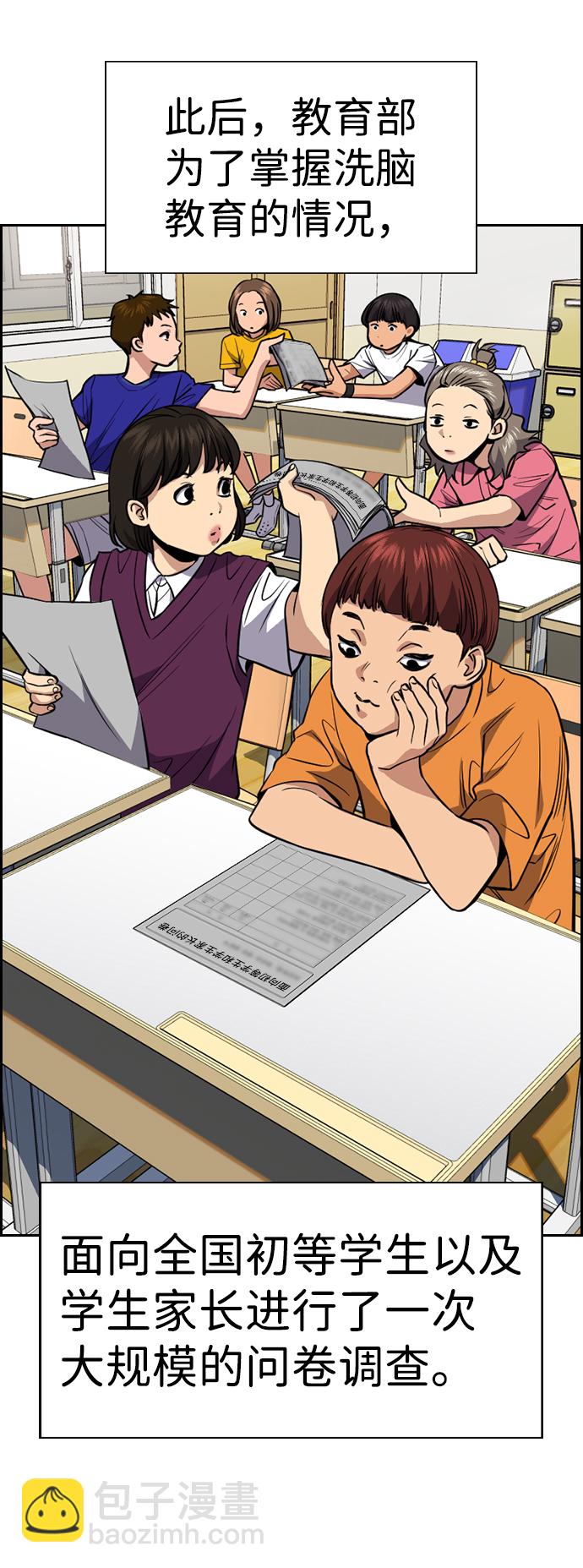 第46话43