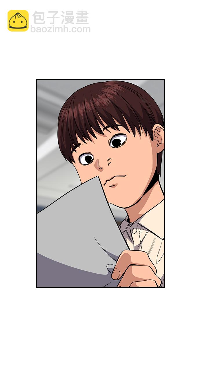 第46话44