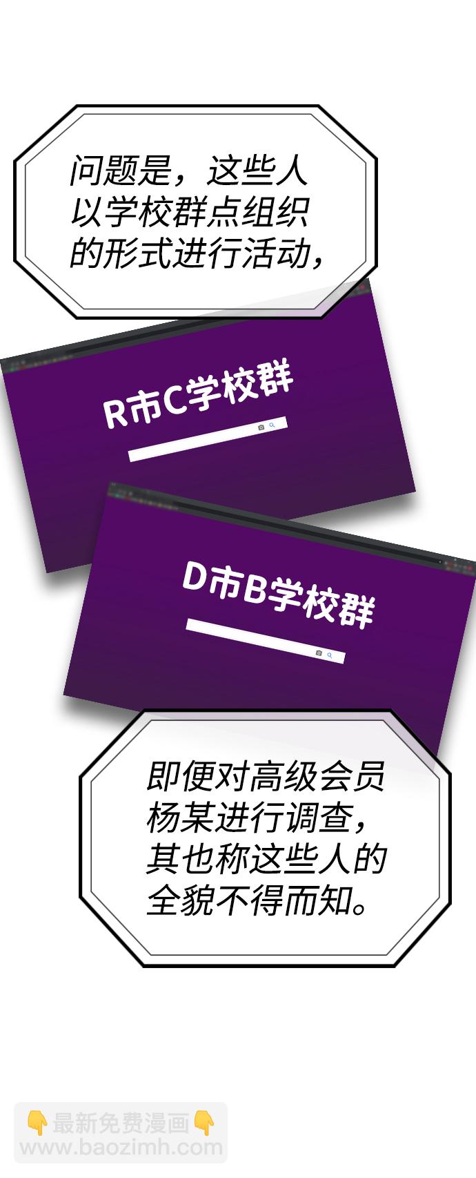 第46话5