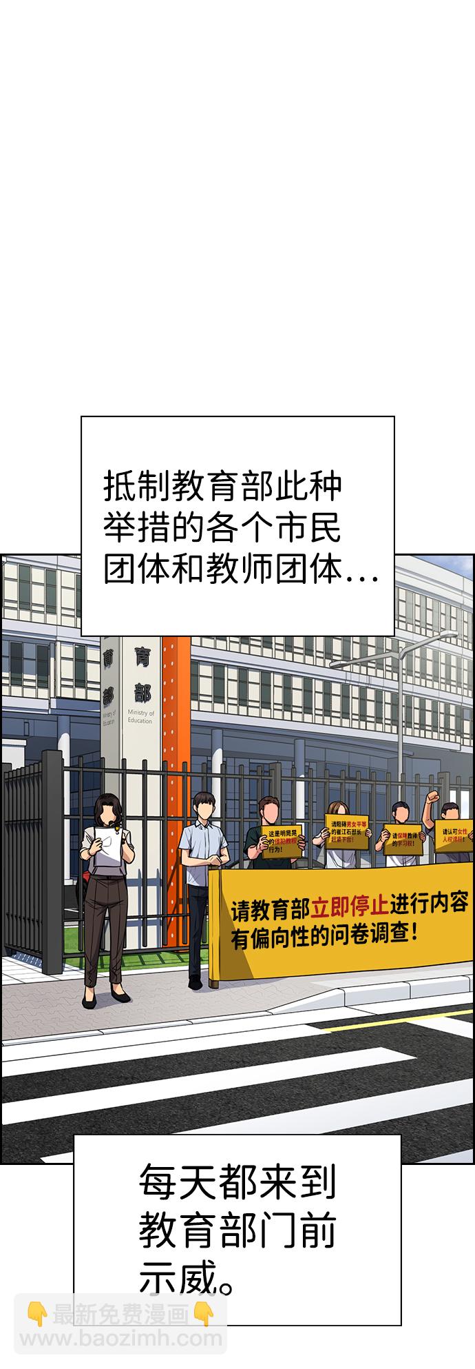 第46话51