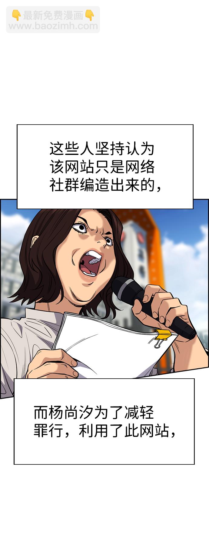 第46话52