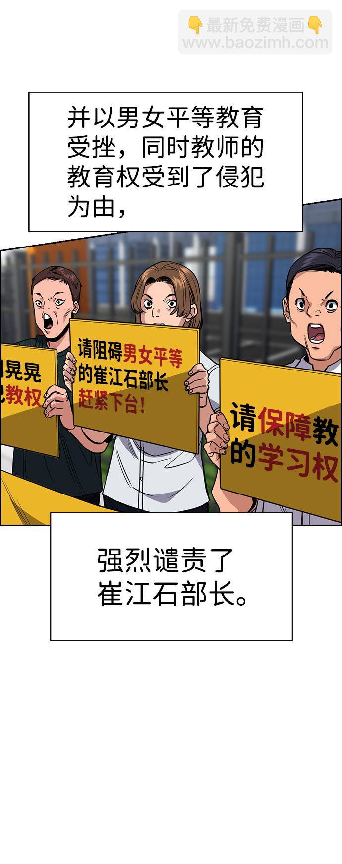 第46话53