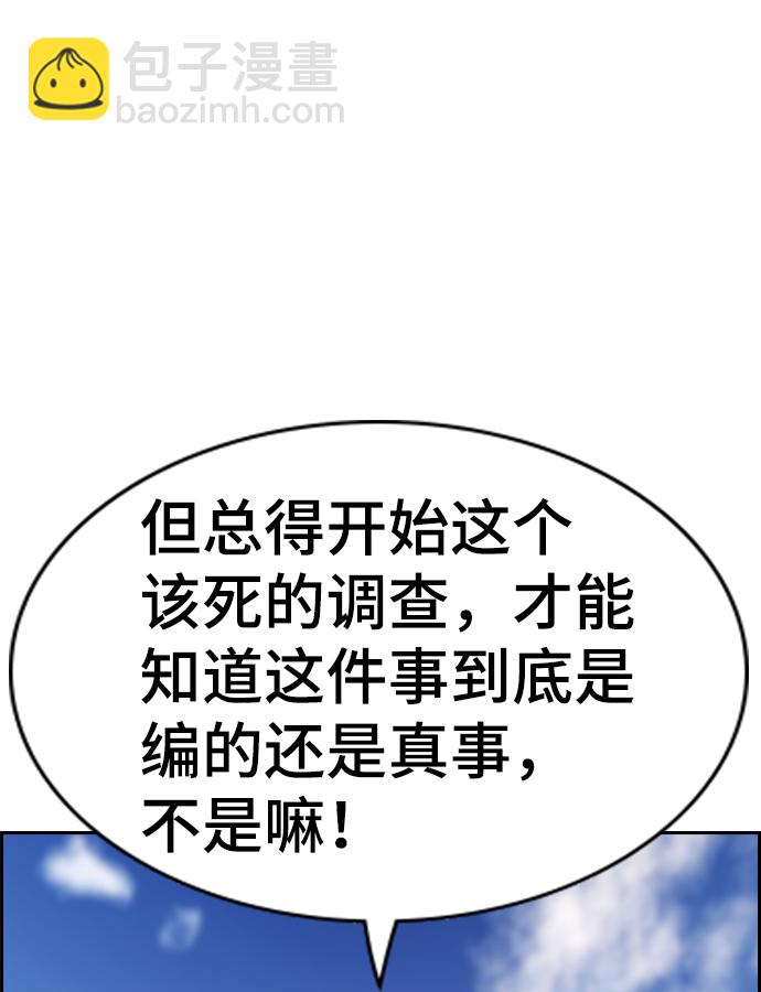 第46话55