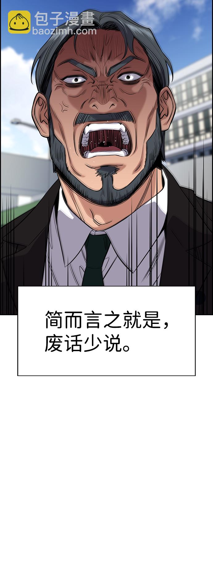 第46话56