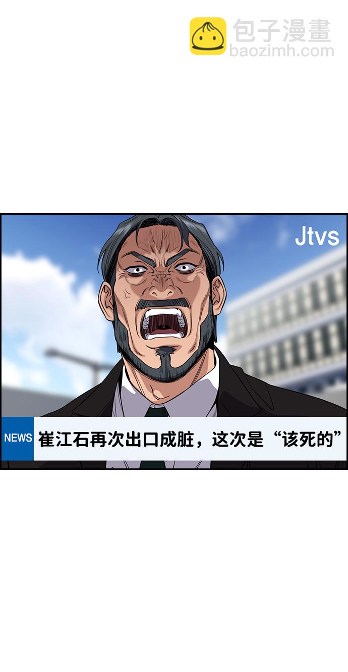 第46话57