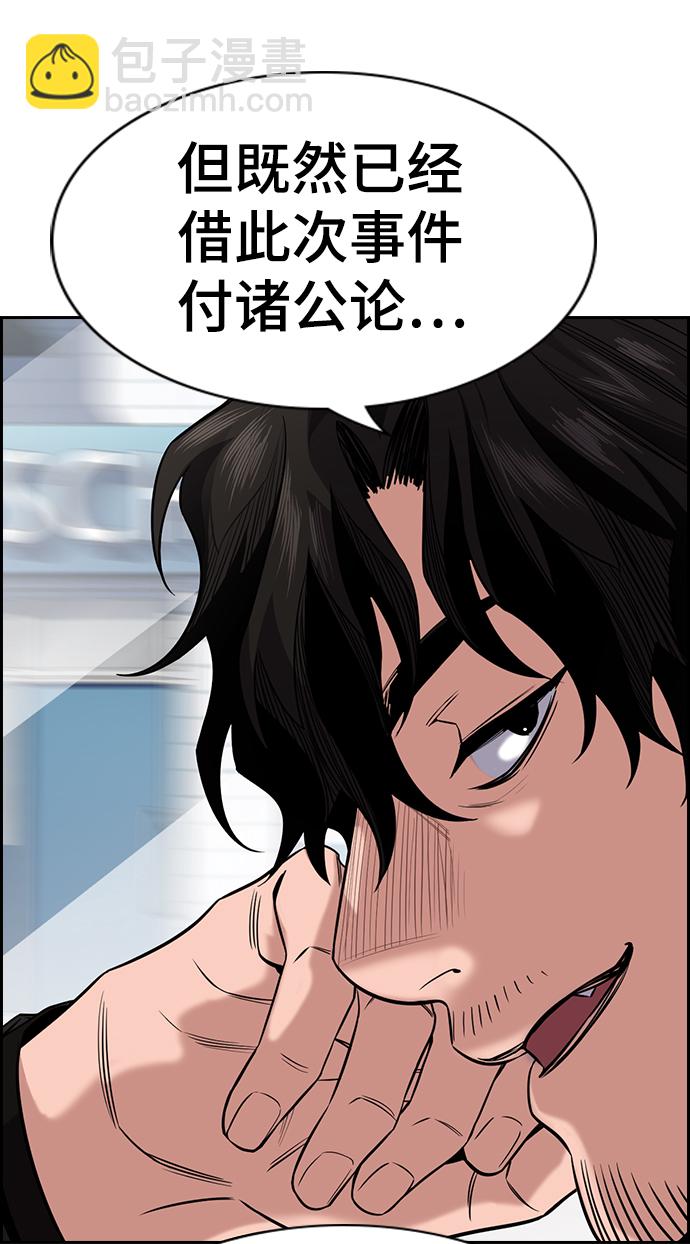 第46话59