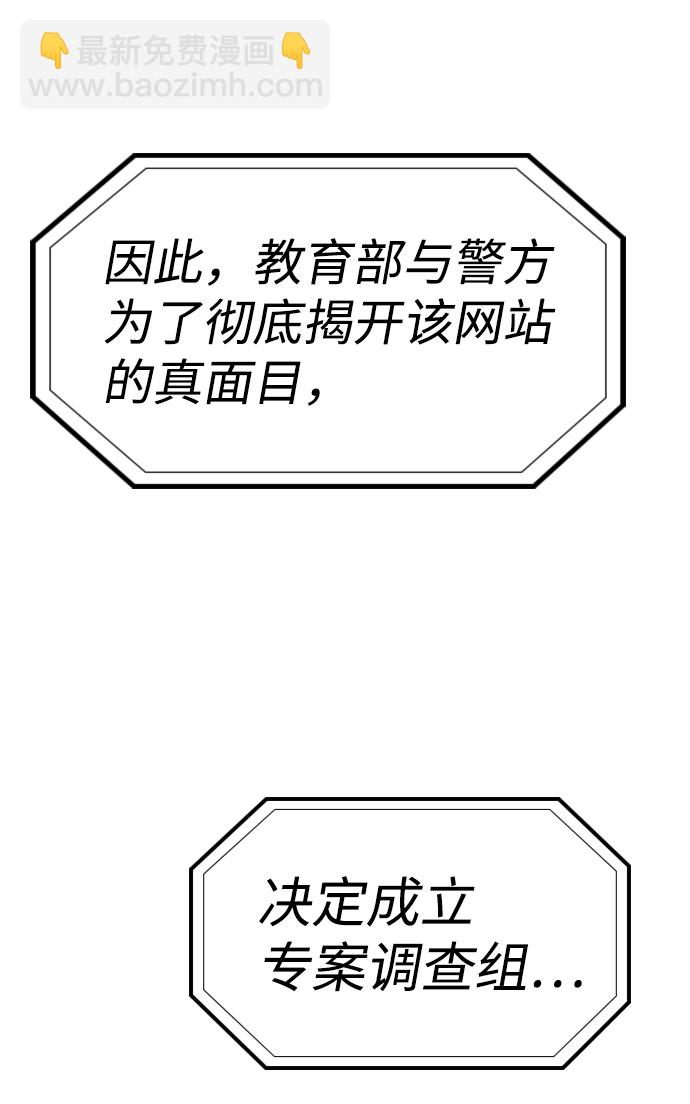 第46话6