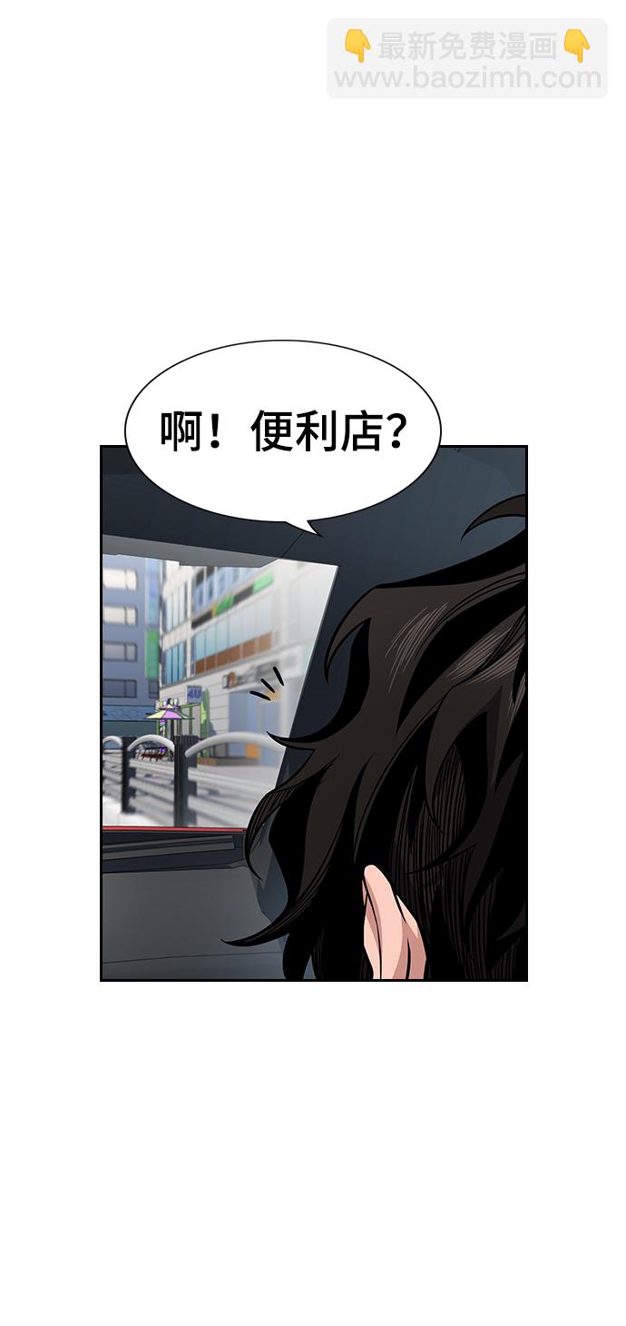 第46话61