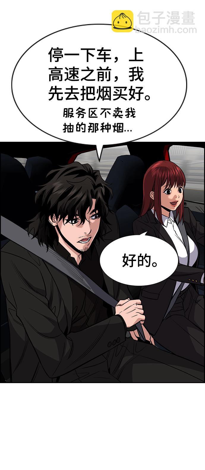 第46话62