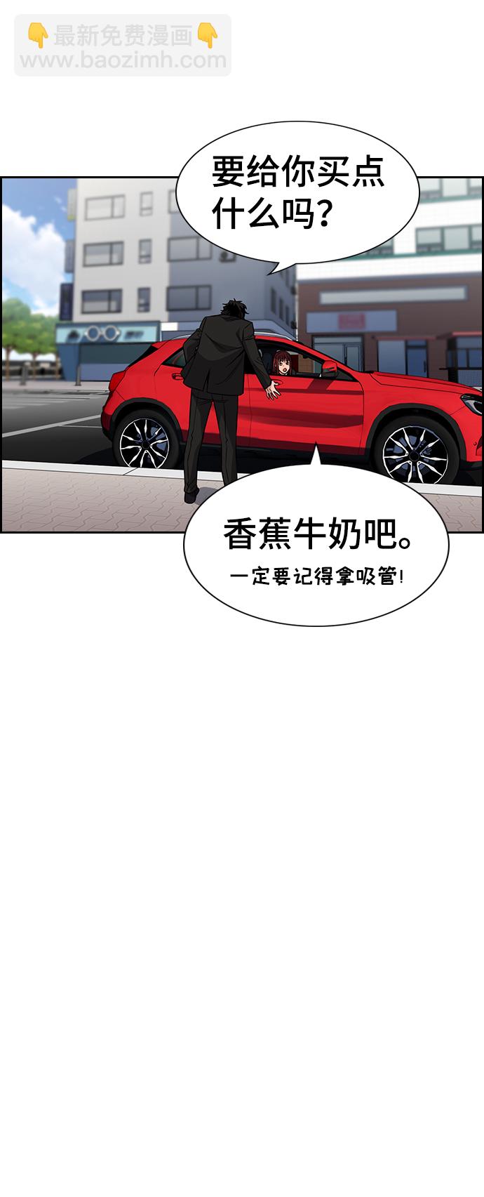 第46话63