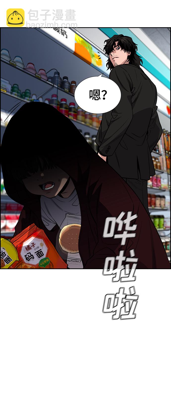 第46话67