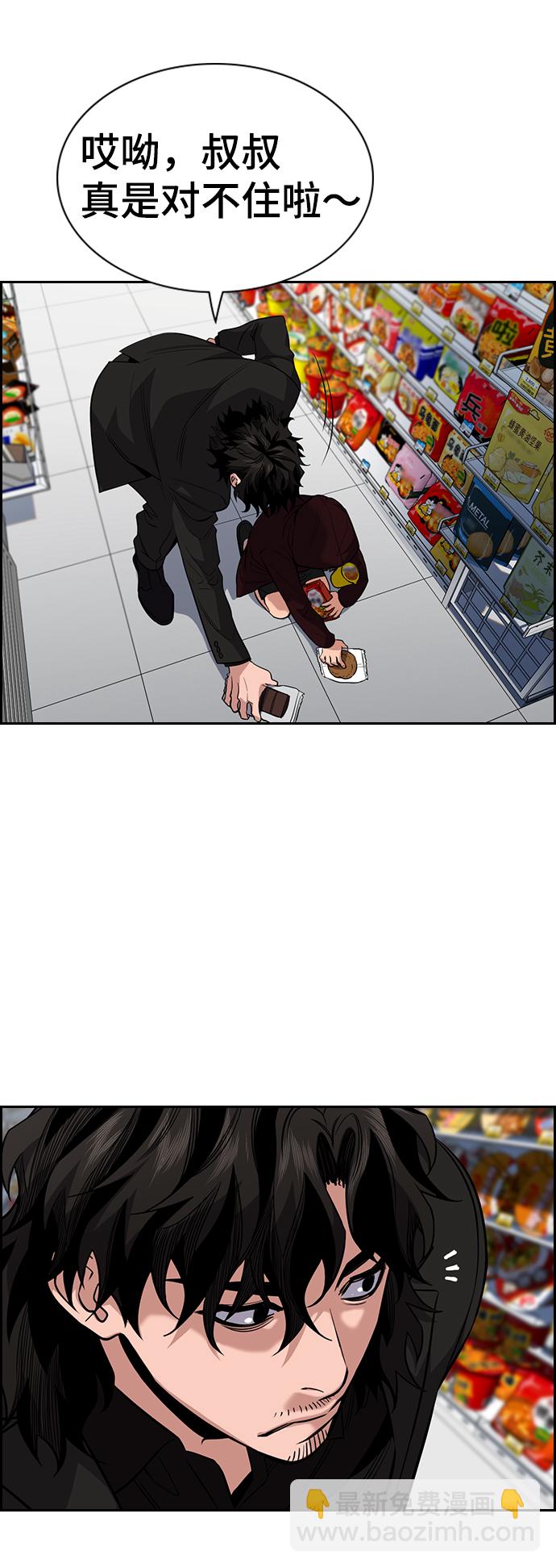 第46话68