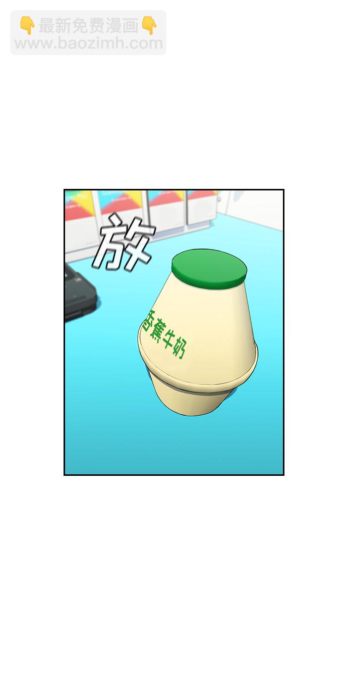 第46话70