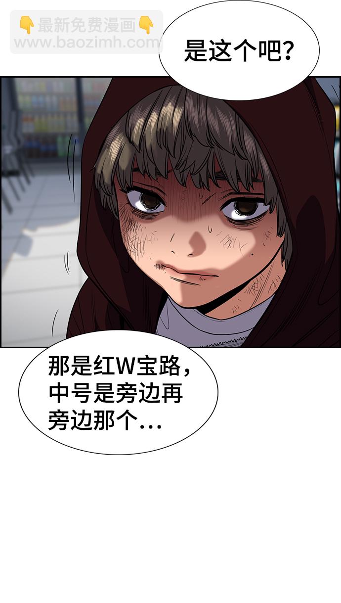 第46话73