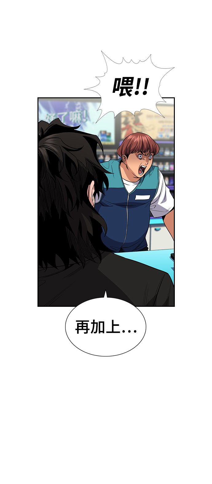 第46话75