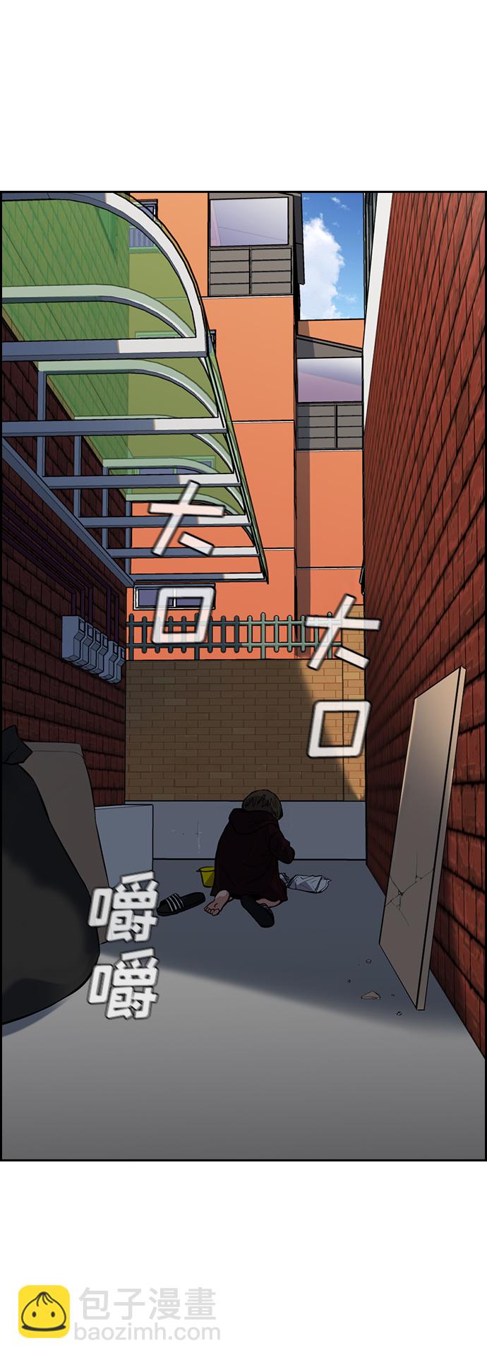 第46话77