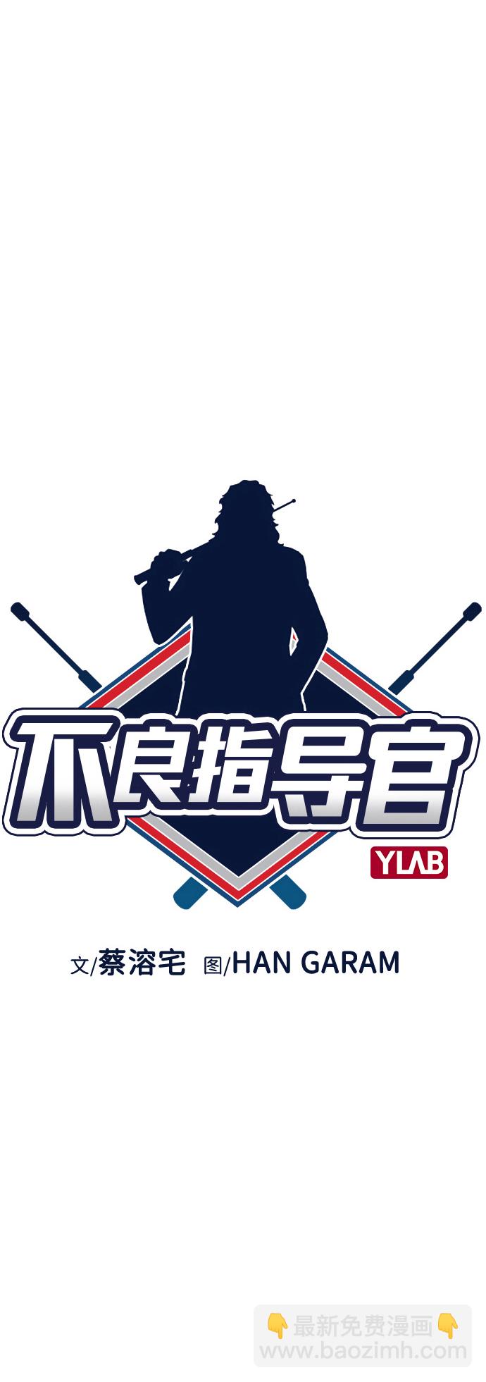 第46话8