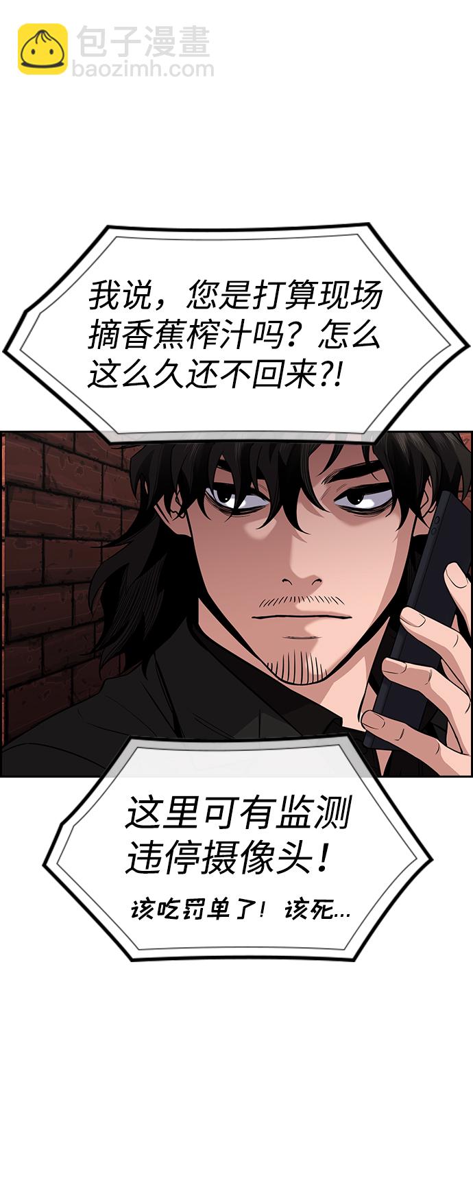第46话80
