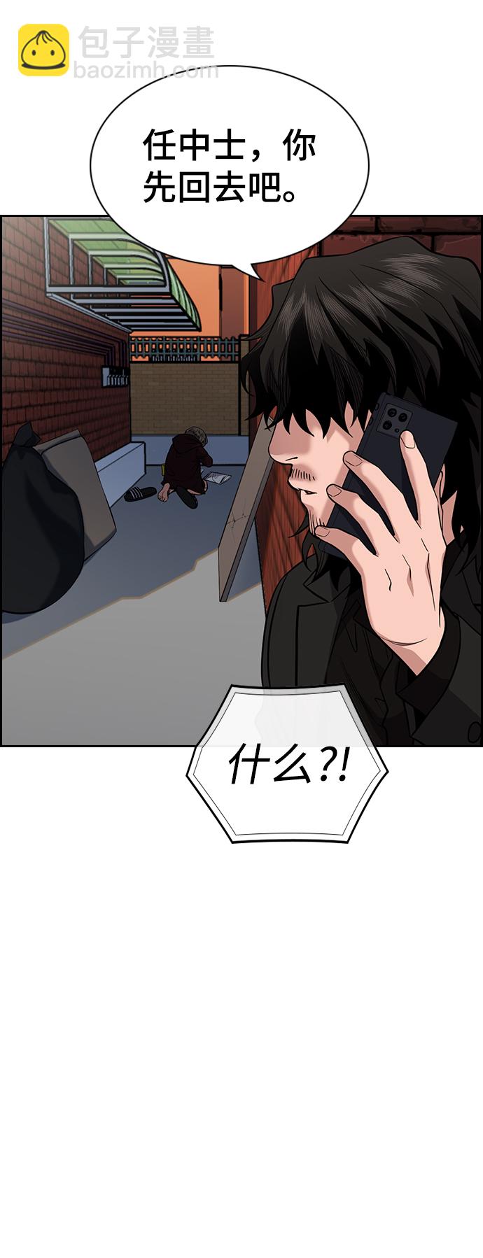第46话81