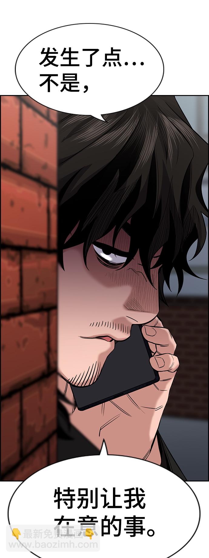 第46话82