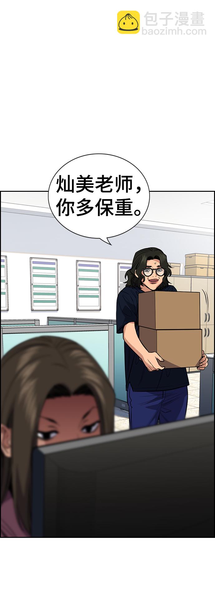 第46话9