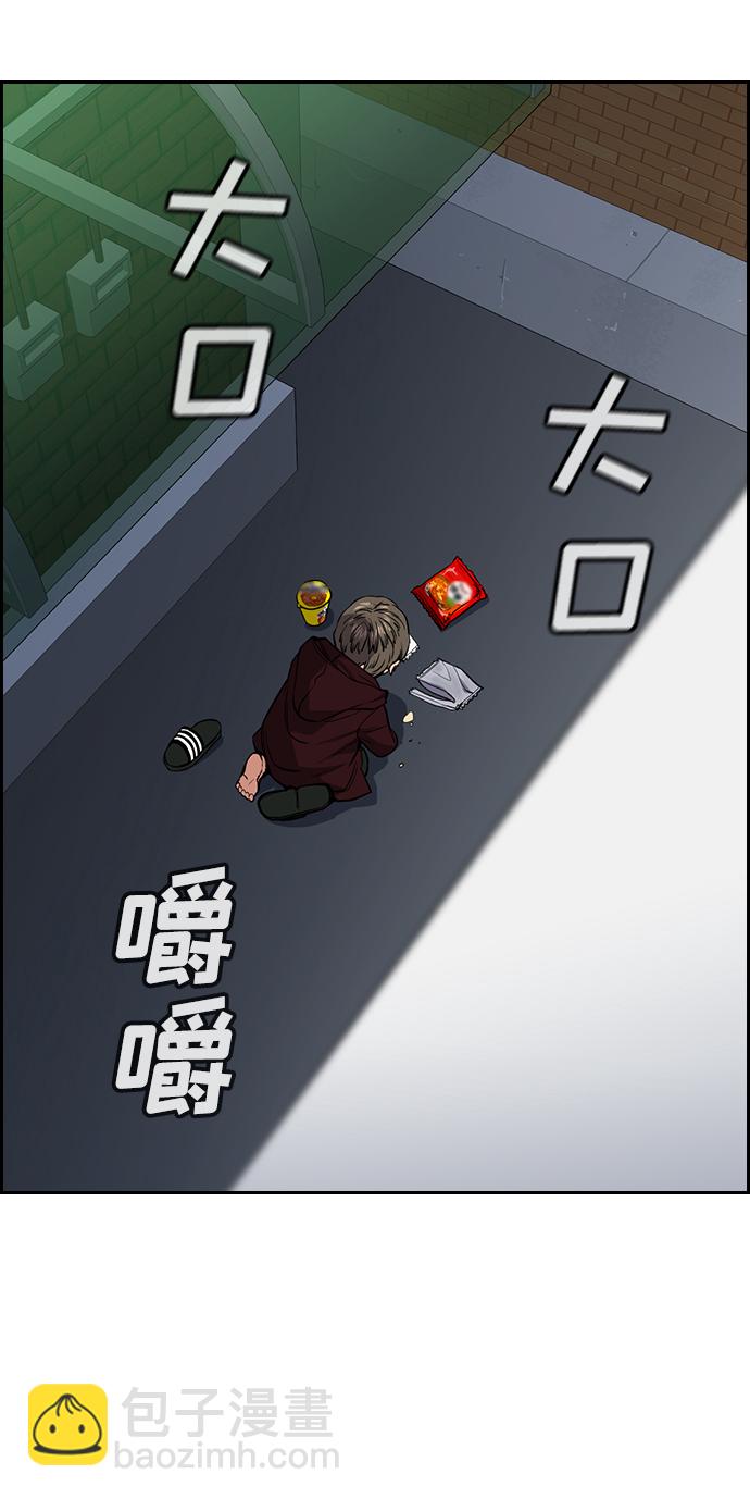 第47话1
