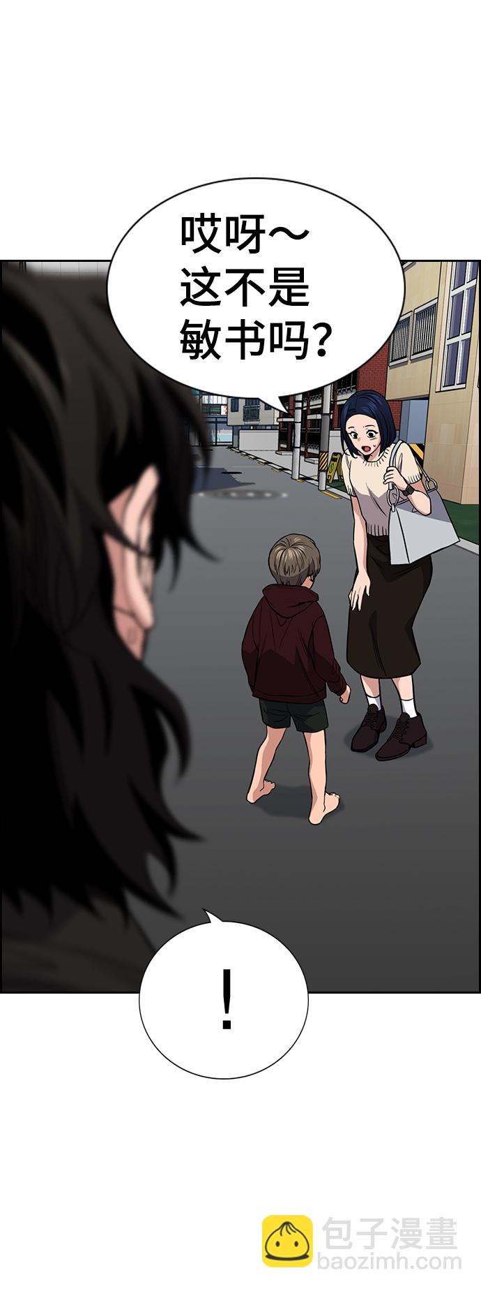 第47话12
