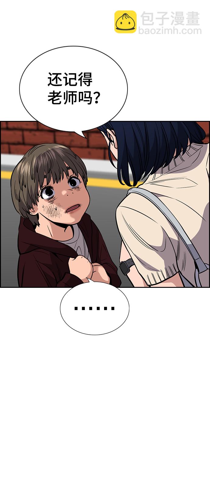 第47话13