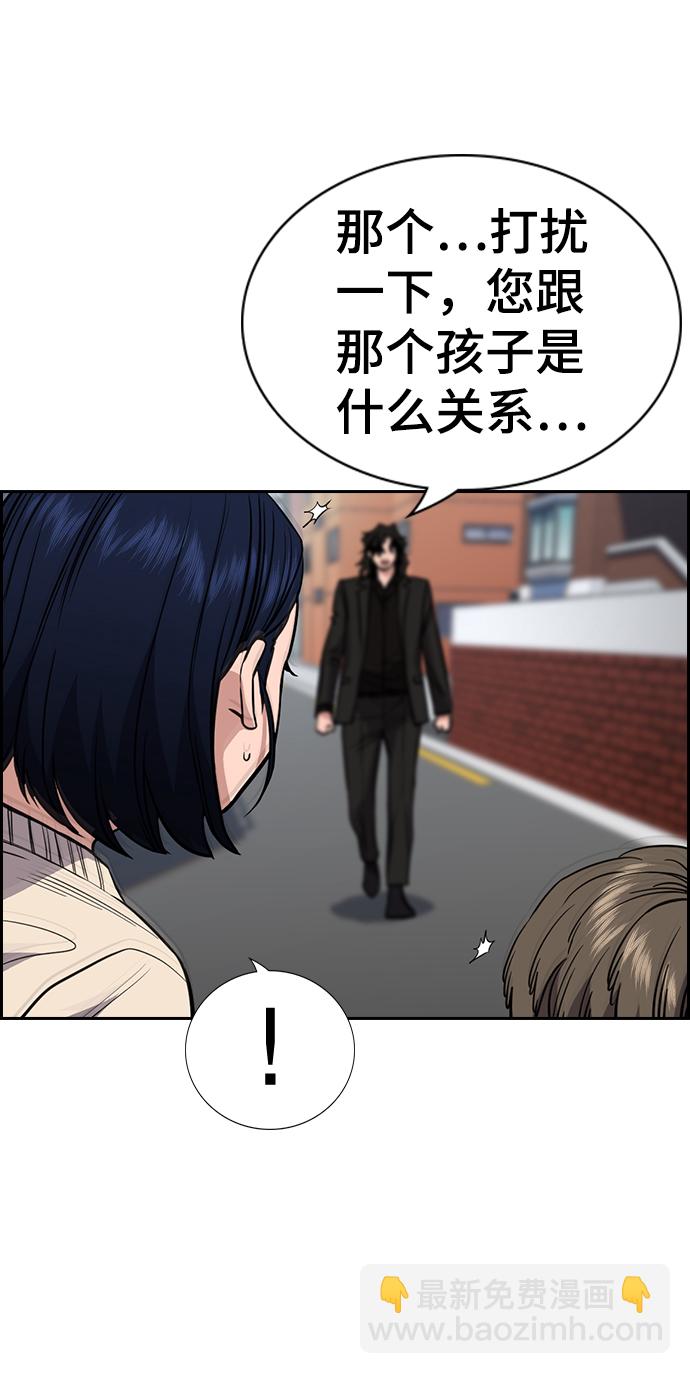 第47话14