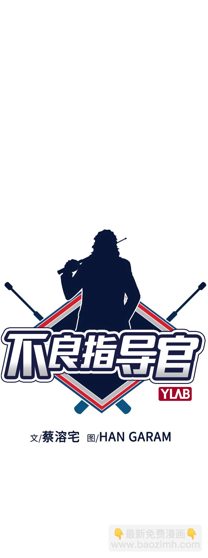 第47话16