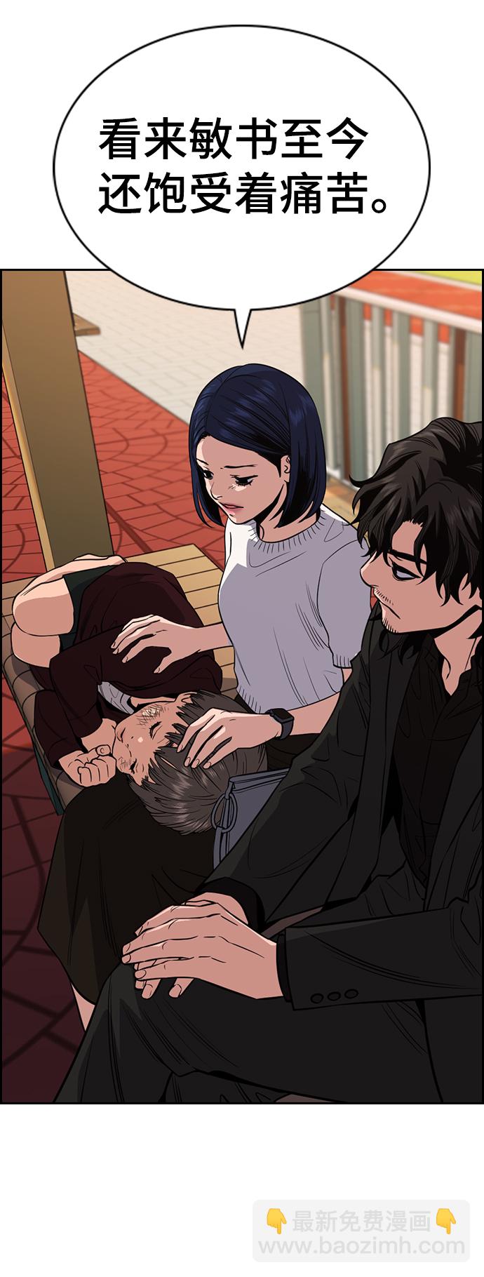 第47话19