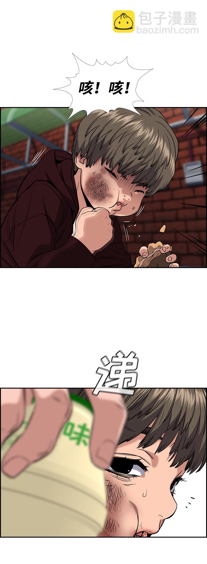 第47话2