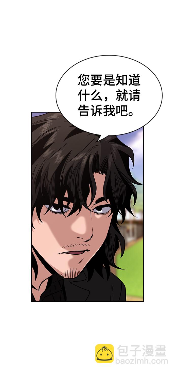 第47话20