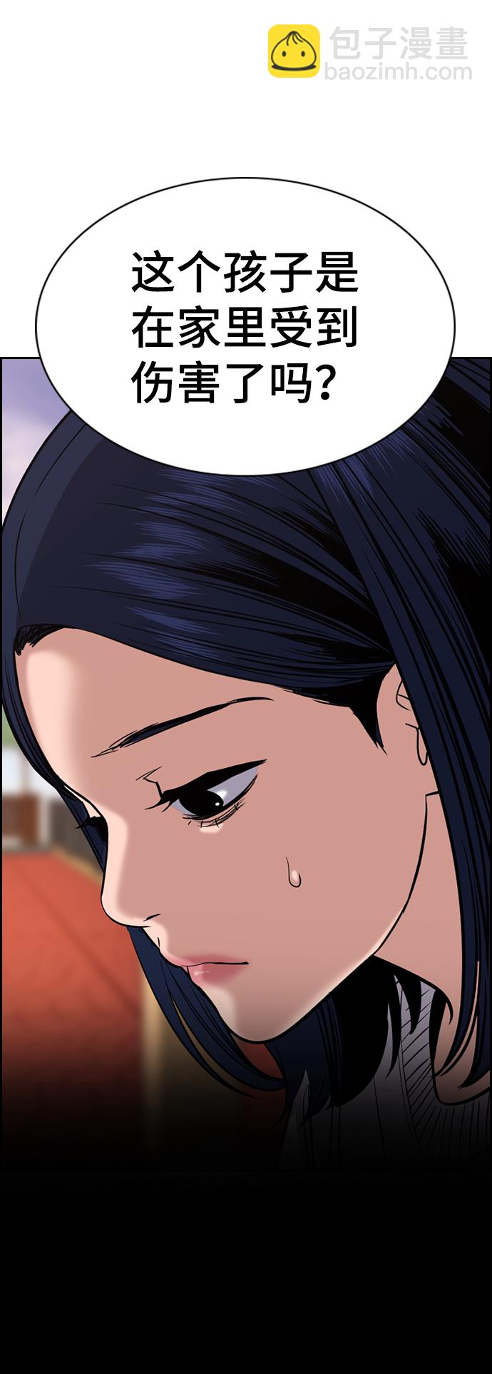 第47话21