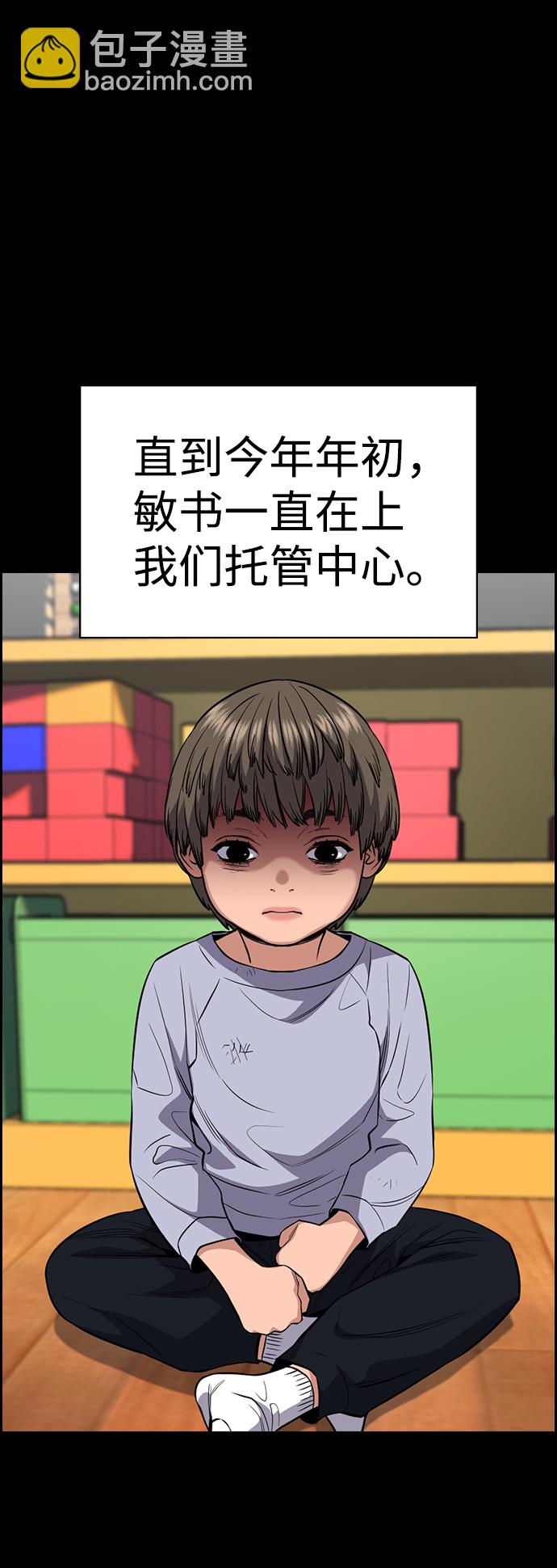 第47话22