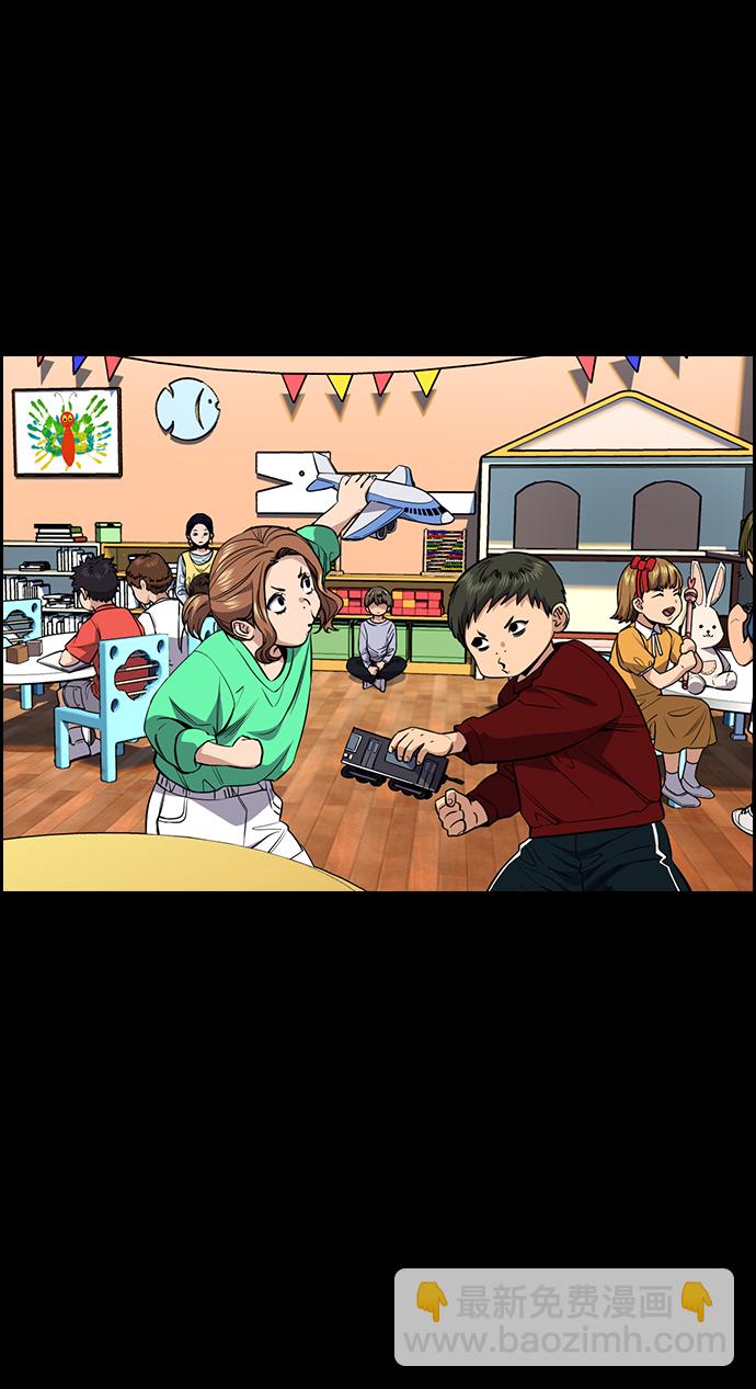 第47话23