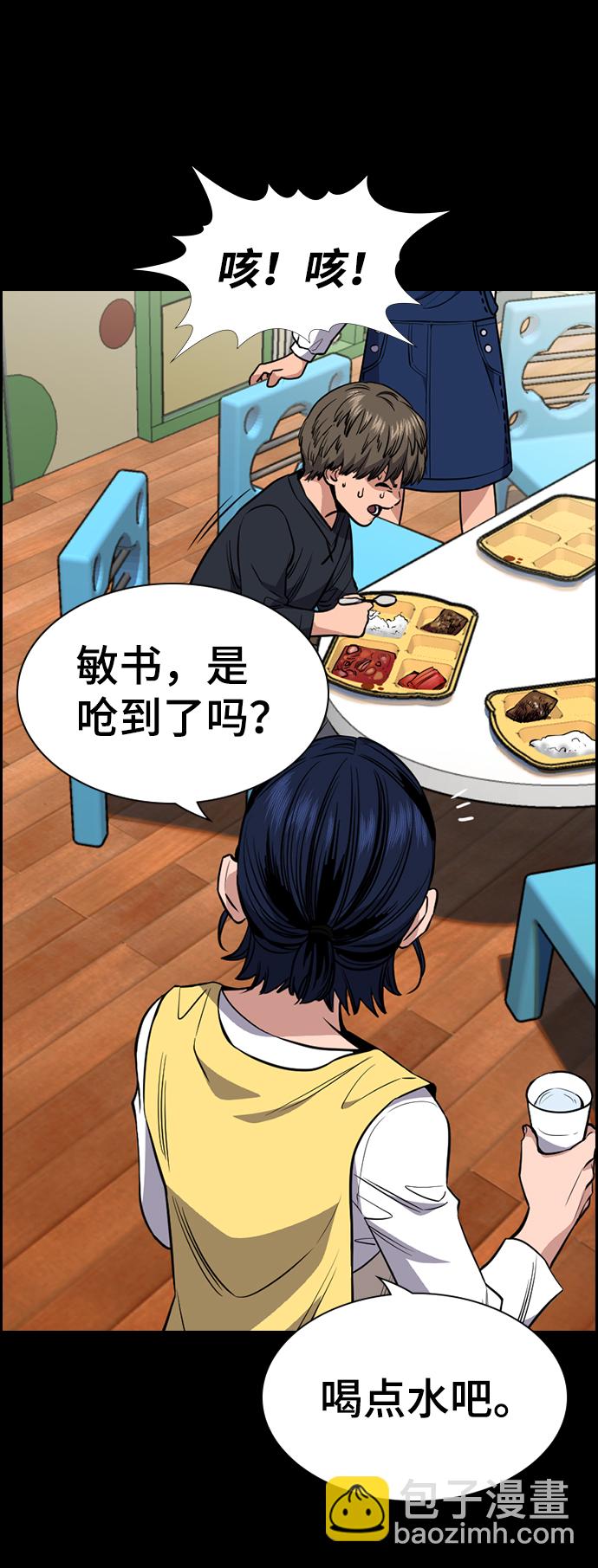 第47话25