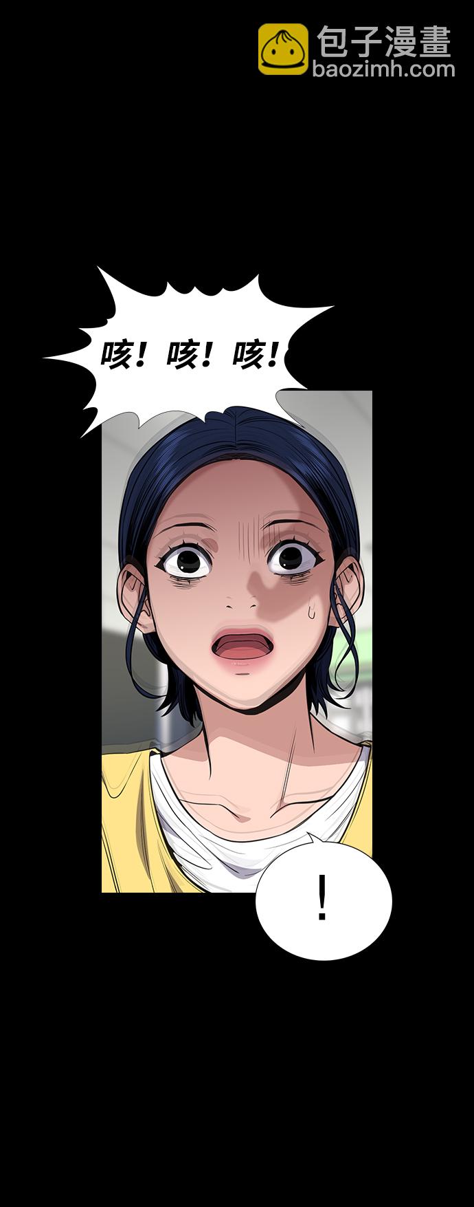 第47话26
