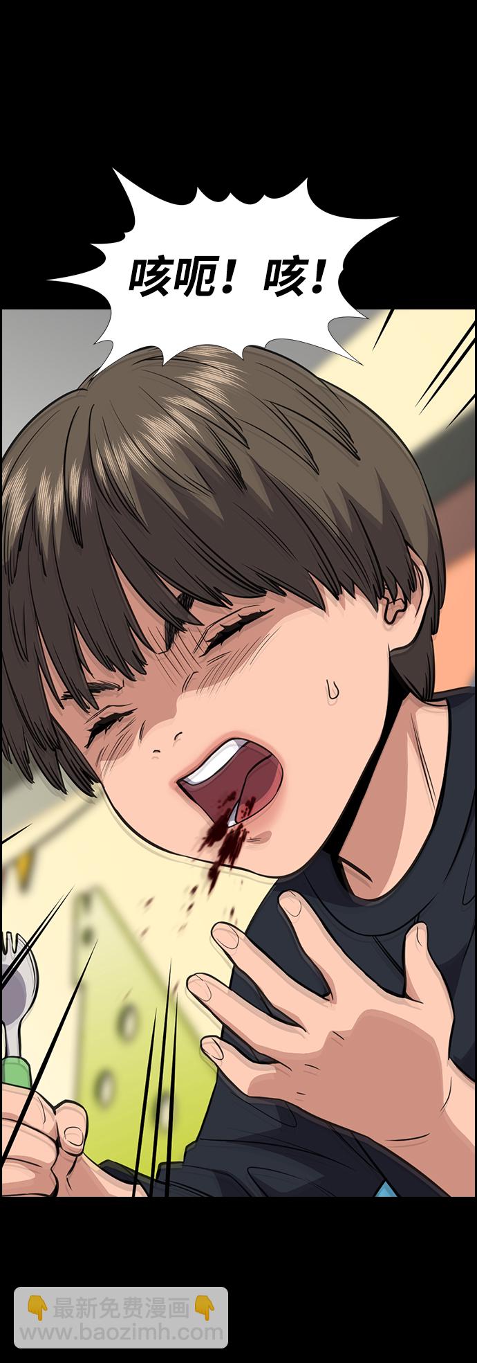 第47话27