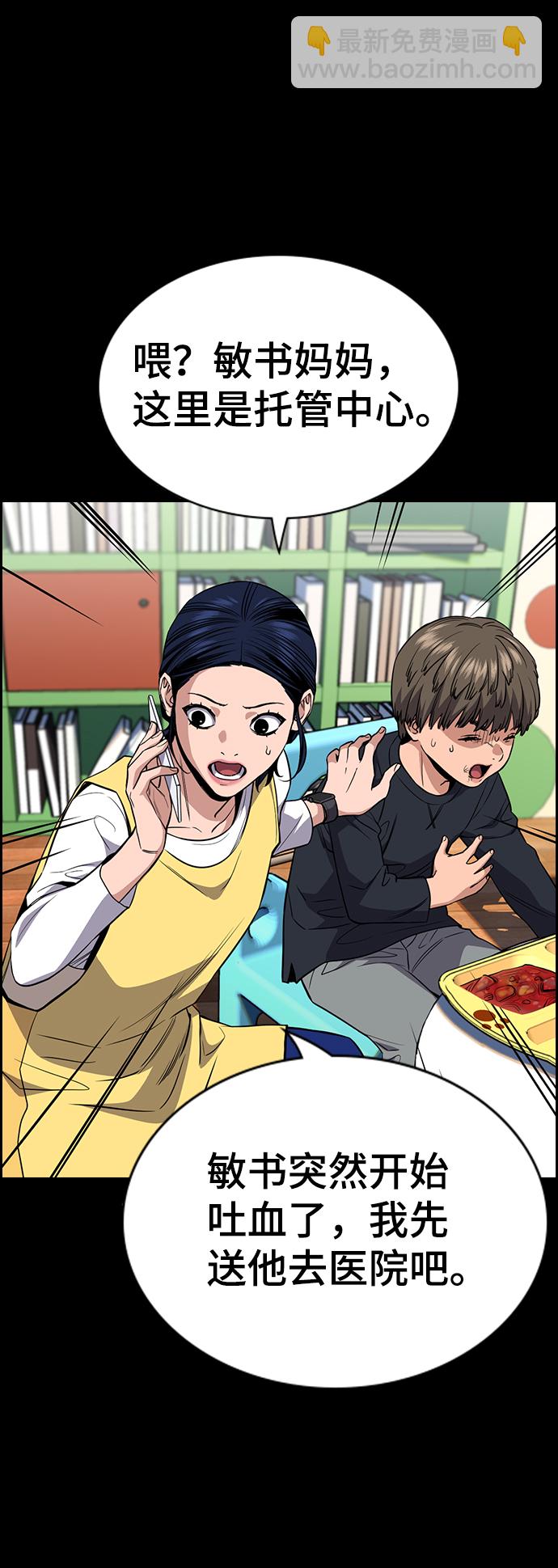 第47话28