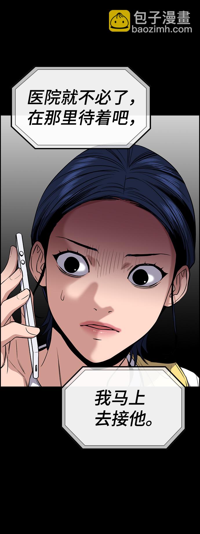 第47话29