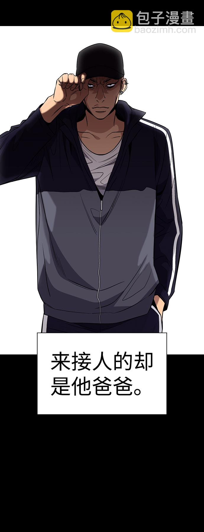 第47话32