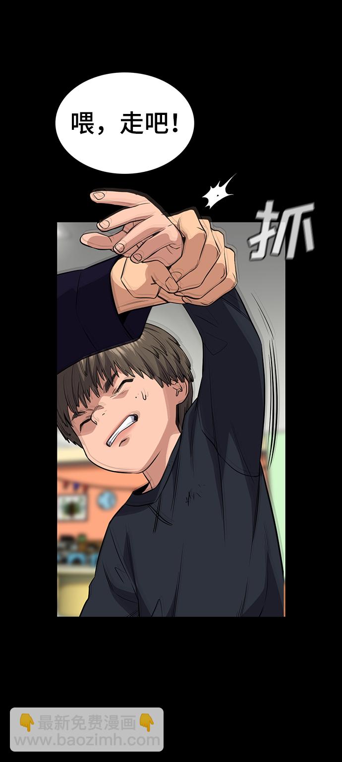 第47话34