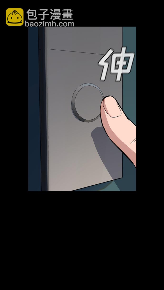 第47话39