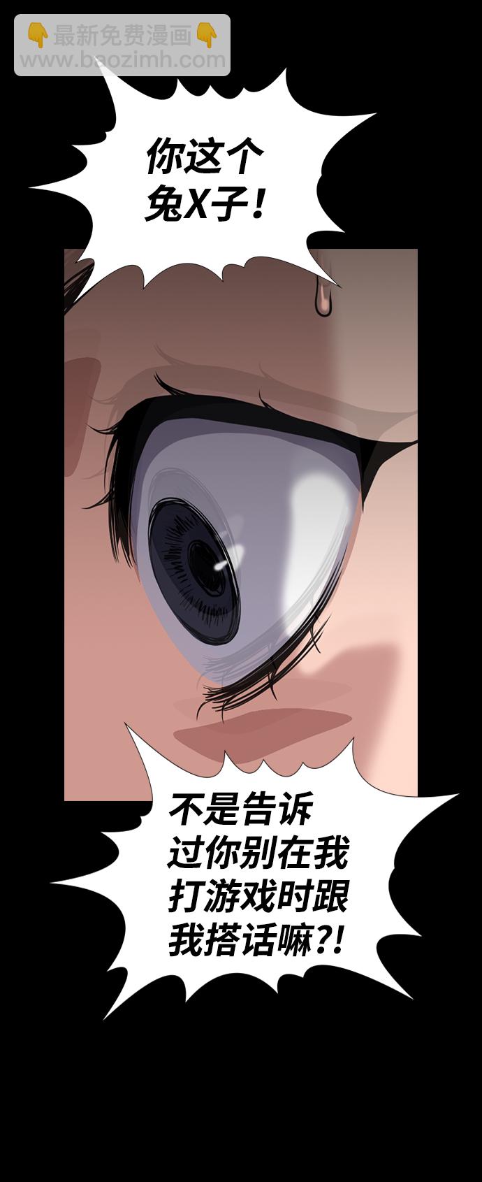 第47话40