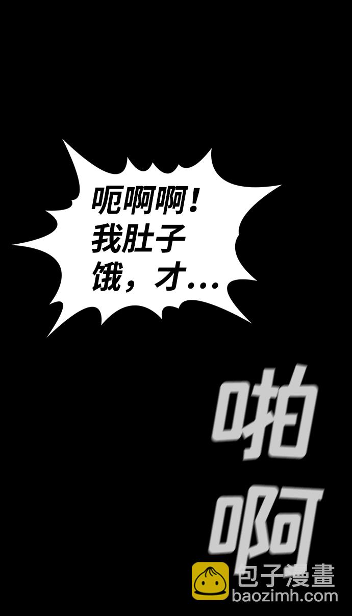 第47话41