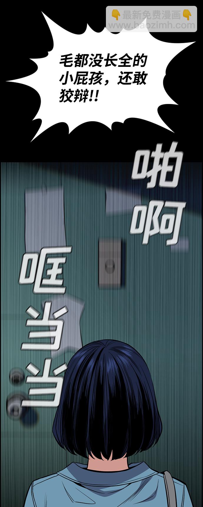 第47话42