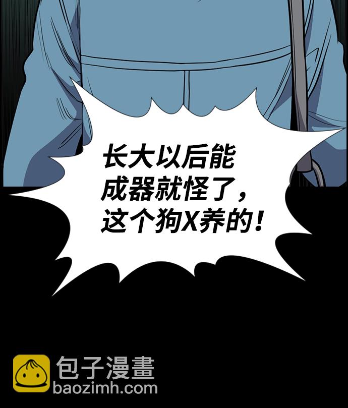 第47话43