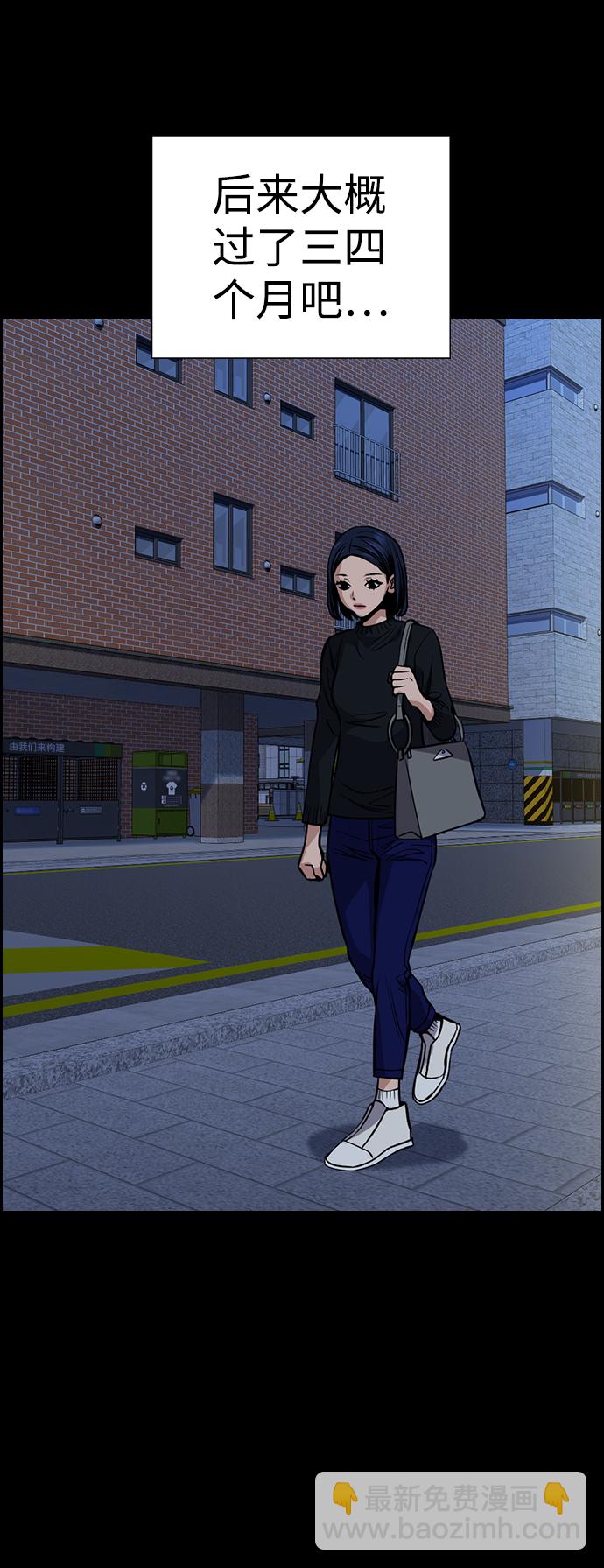 第47话46