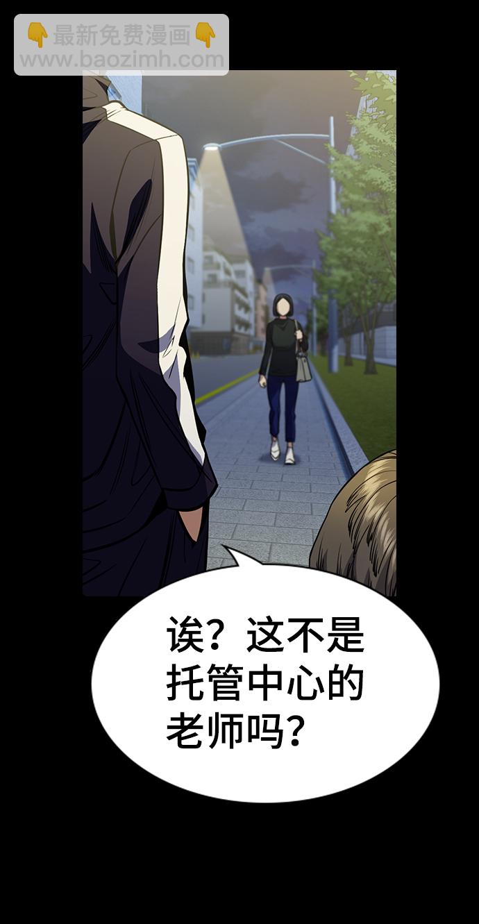 第47话51